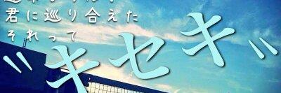 aina03250818's profile banner image