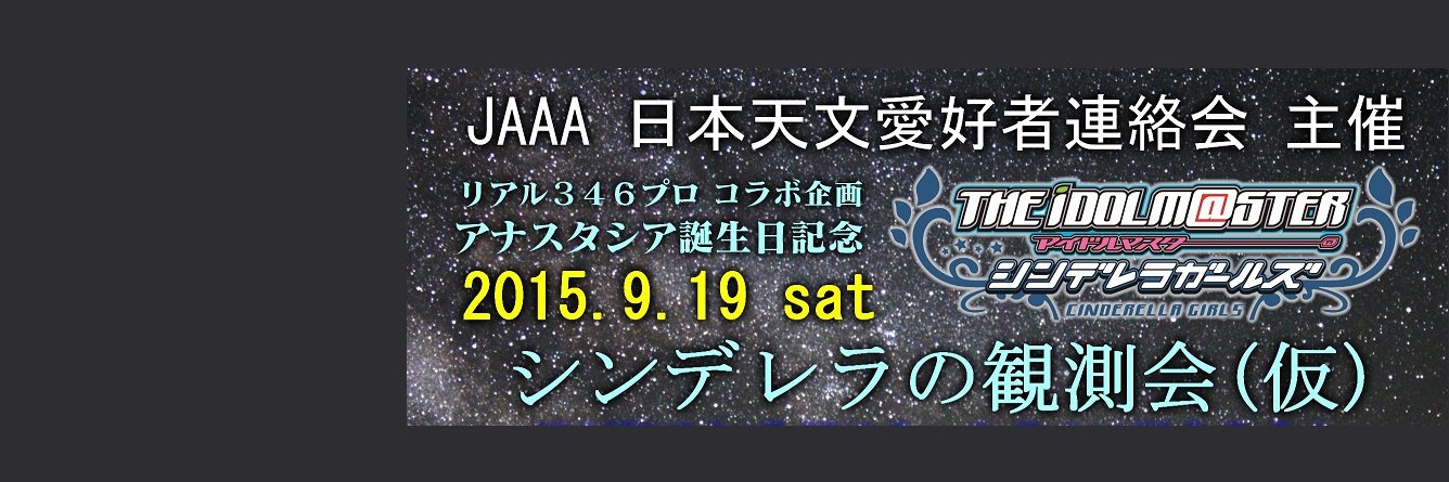 minatomoP's profile banner image