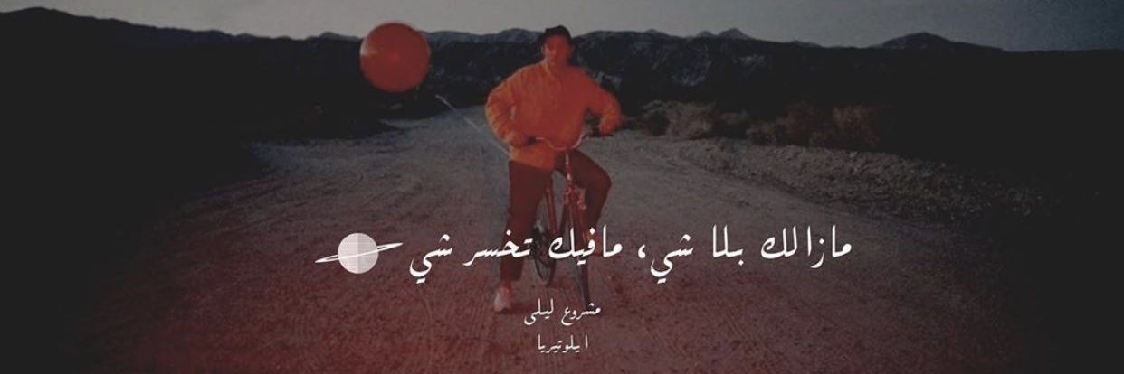 NEsam2012's profile banner image