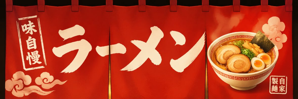 shin banner