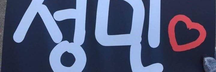 yesaa24's profile banner image