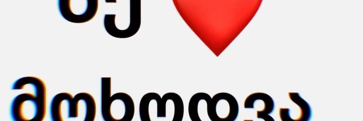 storedoates's profile banner image