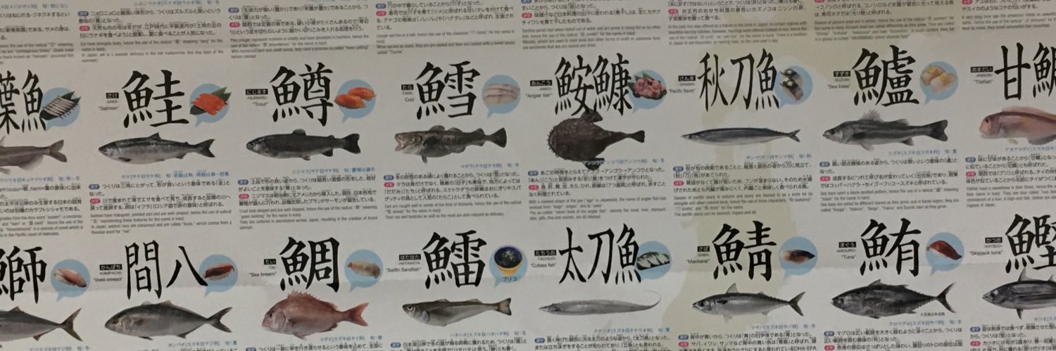 JSTA_Japanese's profile banner image