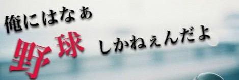 jupitertosiki's profile banner image