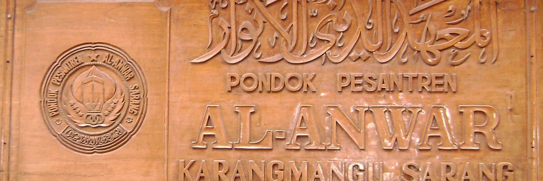 ppalanwar1's profile banner image