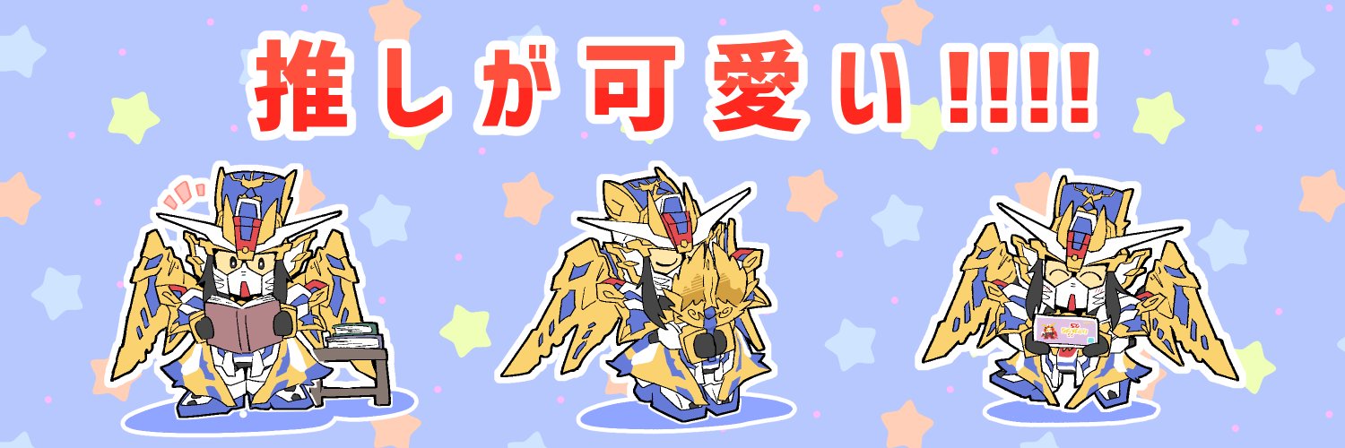 Y_nitako's profile banner image
