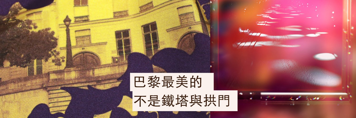 fafomparis's profile banner image