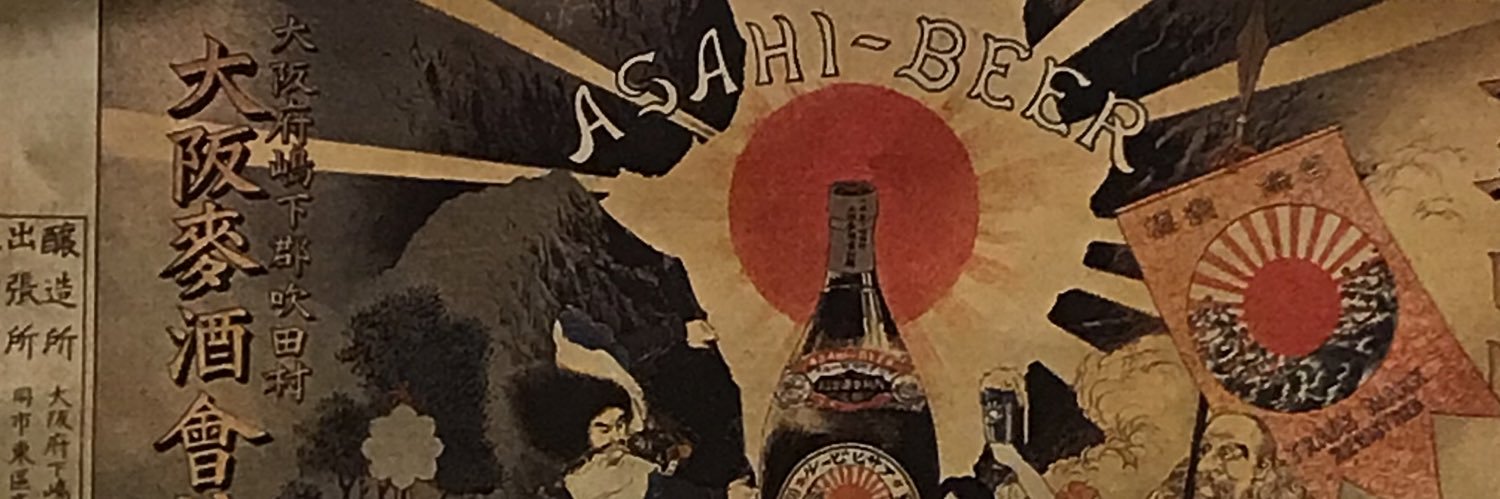 eduarrinho's profile banner image