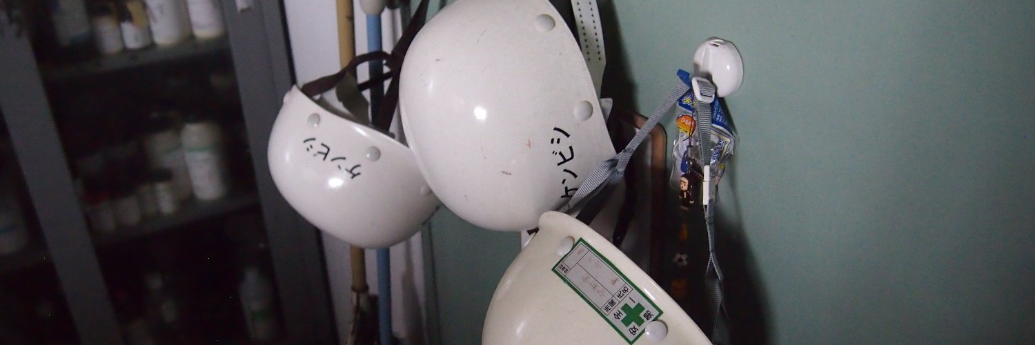 Saki Kimura / Sake Journalist banner