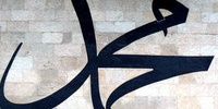 handerson6646's profile banner image