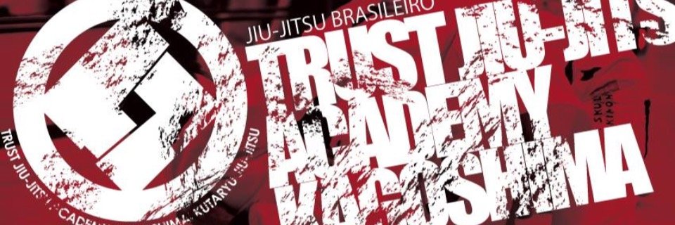 trustjjk's profile banner image