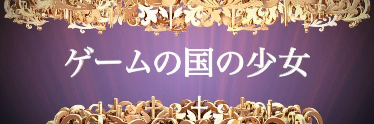 Luce_denpa's profile banner image