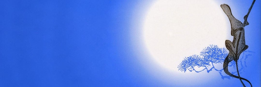 EverythingFGC's profile banner image