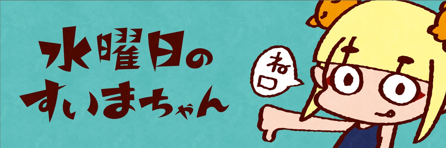 OZANAReWorks's profile banner image