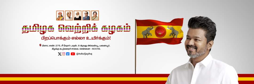 Nanban_Stanly's profile banner image