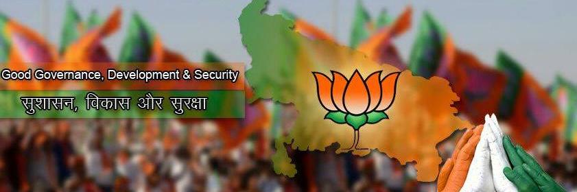 BJPBanda's profile banner image