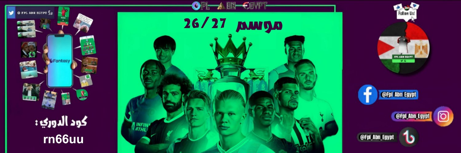FPlAxE's profile banner image