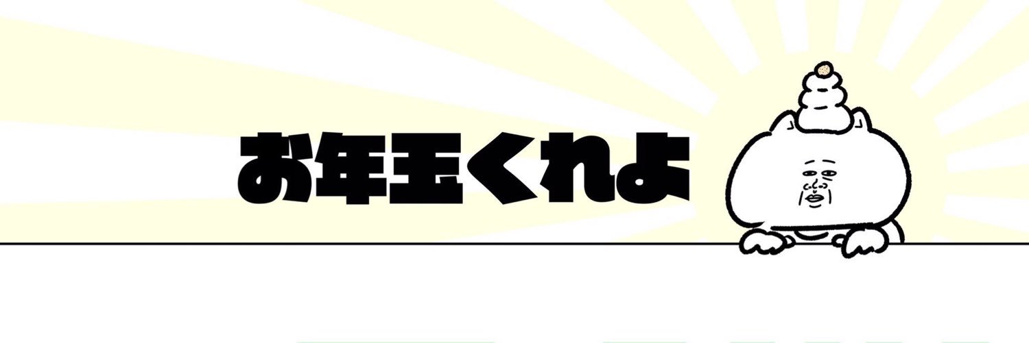 sixblow26760's profile banner image