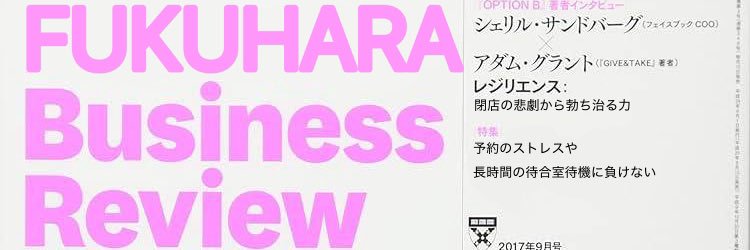 12秒針 banner