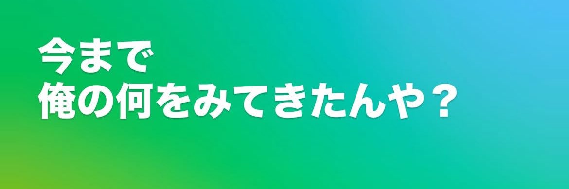 32a_take's profile banner image