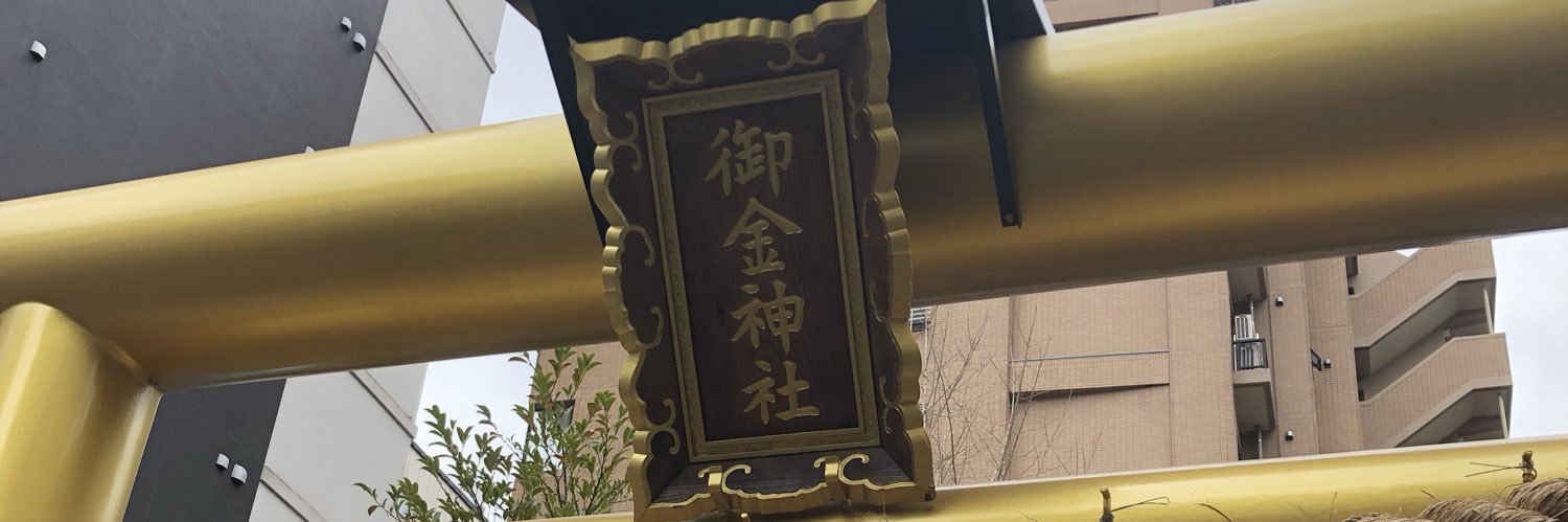 bigsamurai1's profile banner image