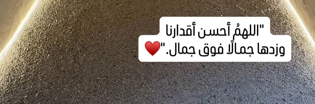 Bebyalsalem's profile banner image