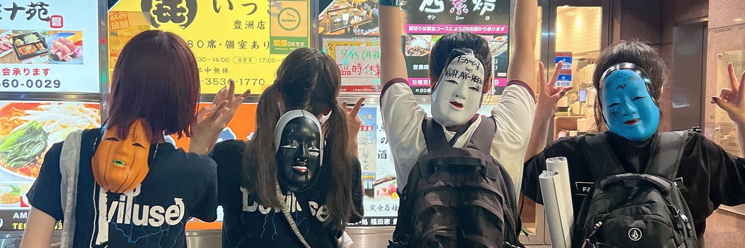 高安ちゃん@ペイル盛岡 banner