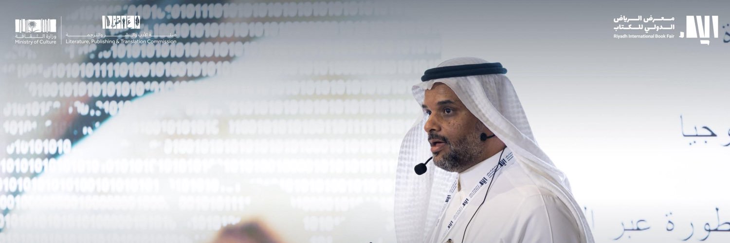 سمير سليمان الشويكان banner