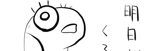 RBMyHime's profile banner image