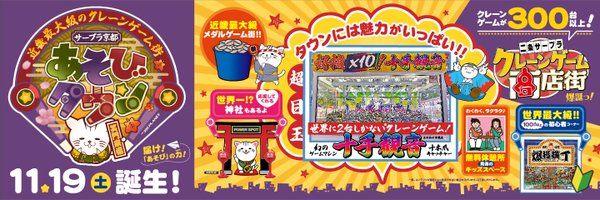 3rdplanet_kyoto Profile Banner