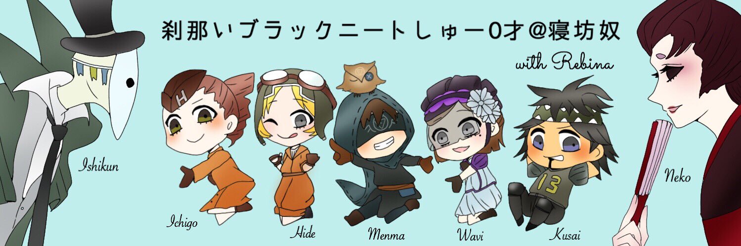 ichigon159's profile banner image
