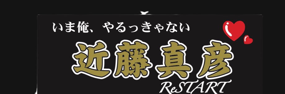 runrun24love's profile banner image