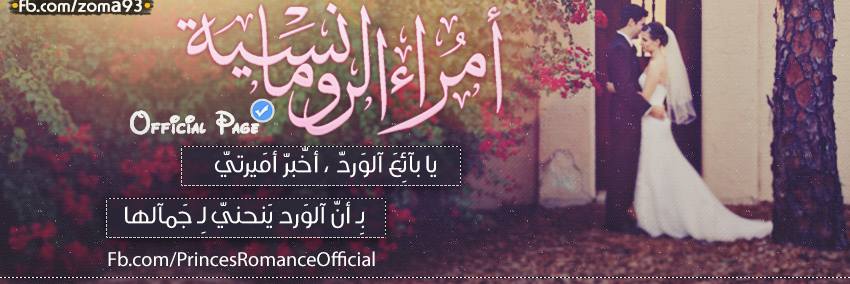 PROfficialPage's profile banner image