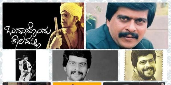 ShankarnagFans's profile banner image