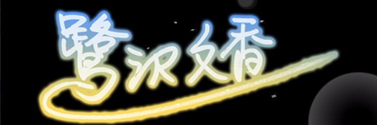 LlWsl's profile banner image