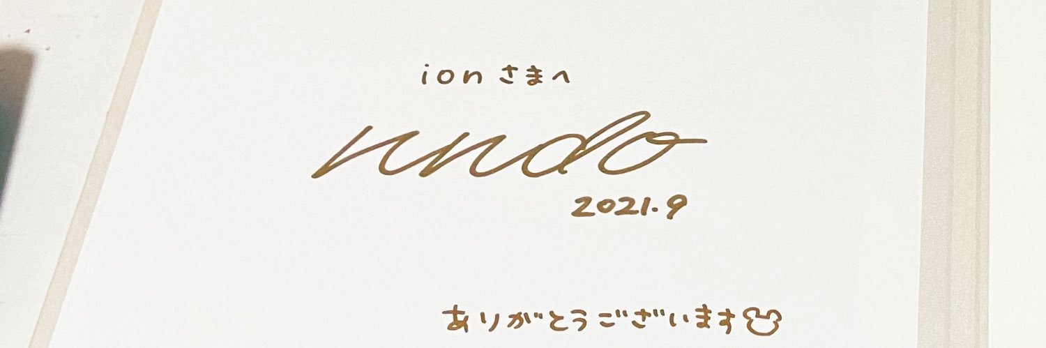 ion_desu's profile banner image
