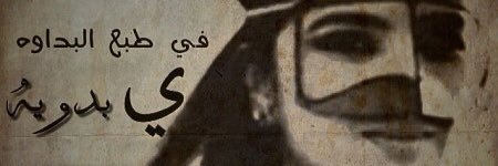 mohacxcx's profile banner image