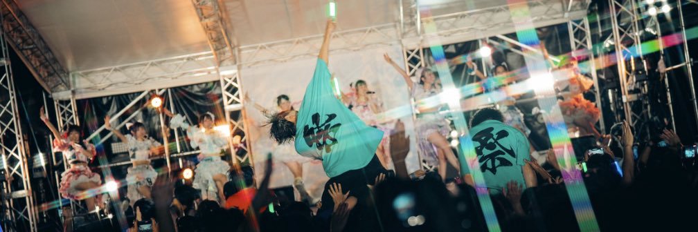 コウ banner