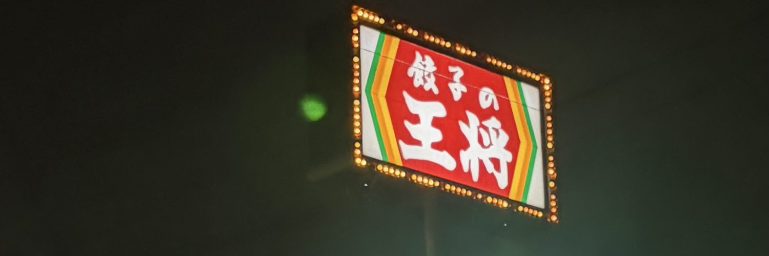 shitijihan's profile banner image