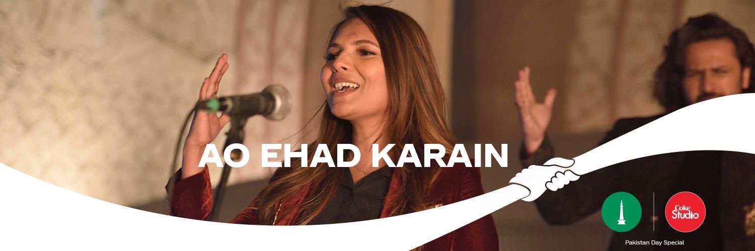 Mehak Ali 🇵🇰🇵🇸 banner