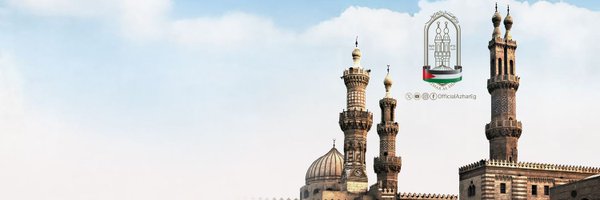 AlAzhar Profile Banner
