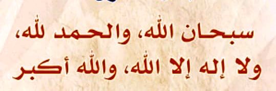 نايف شعيفان المقاطي (ابوعبدالله) banner