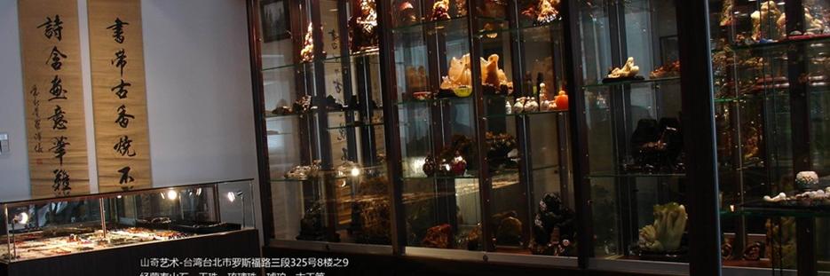 古董文物-peter徐 banner