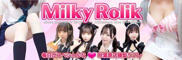 秋葉原リフレみるきーろりっく🐰店舗型 Profile Banner