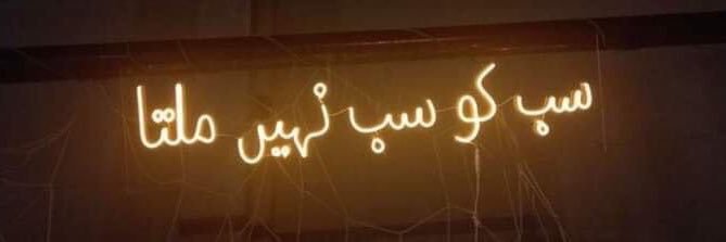 basilhzaidi's profile banner image