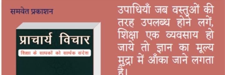 RajkumarRnamdeo's profile banner image