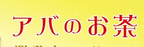 kakerun0422's profile banner image