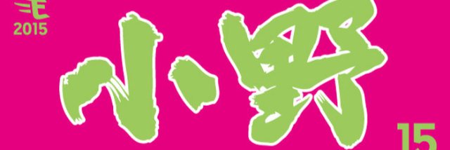 2000ryo86's profile banner image
