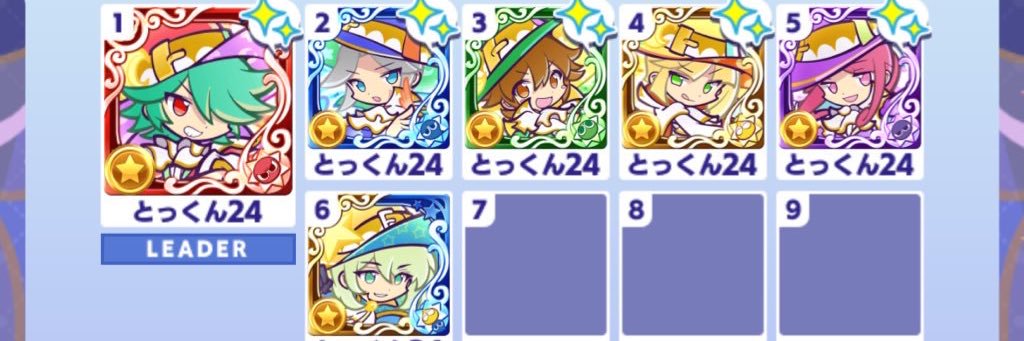 puyoWizard_bot's profile banner image