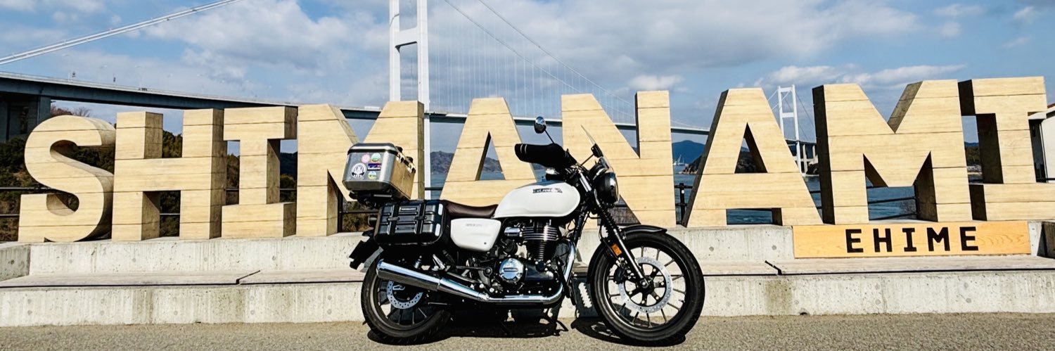 伯耆国のホウキさん@SSTR2026#1653 banner